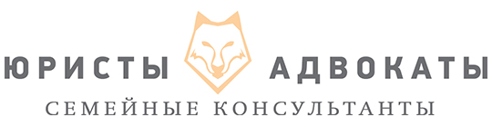 Сімейний адвокат в Києві